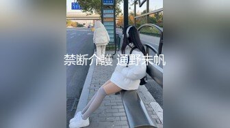 MJ作品眼镜哥MJ零零后❤️舞蹈学院大一高冷女神唐X莫被各种玩弄完整版流出