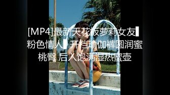 OnlyFans顶级香港媚黑蜜桃臀博主【kiyok007】绝版订阅粉丝福利~媚黑蜜桃小翘臀~后入视角上佳 【41V】 (28)