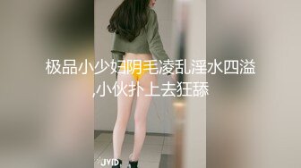 七夕操丁字女友