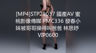 国产麻豆AV 涩会 SH003 祖宗的恩赐 新人女优 蔡晓雨