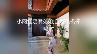 秘秘24万粉极品魔鬼身材撸铁健身女神【赫拉】最后一期，裸体健身紫薇高潮嘶吼，力量感表层下是反差的骚浪感更能挑起征服的欲望 (20)