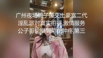 大像传媒之變態性愛多人派對