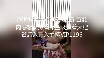 国产AV 蜜桃影像传媒 PM036 迷奸妻子姐妹 斑斑