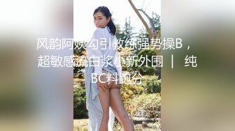 探花系列-牛仔裤性感小骚货床上风骚