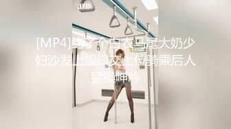 [MP4]最近火爆推特露出系女神反差婊【理万姬】x【懂小姐】深夜企划新作–深夜游行魔法使徒 圣诞三女神私拍