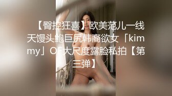 [MP4]狂嗨新春炮 苗家配方神水加持 约操白嫩美乳小姐姐 浪叫受不了