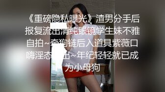 甜仔 性感黑色情趣服饰 凹凸有致的身材若隐若现 让人浮想联翩[67P/614M]