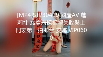 【新片速遞 】漂亮淫妻 你们调情吧 他对我不敢兴趣怎么办 他还是处男 你说我信吗 绿帽跟哥们一起3P美乳小女友 [277MB/MP4/04:45]