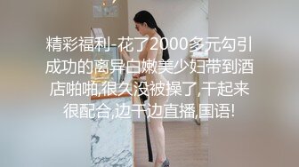 朋友出差勾引他女神級女友，大姨媽沒走手口並用