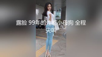 [MP4/ 826M] 超美颜值 美艳女神秀人超人气女神杨晨晨最新高价自购剧情女邻居的诱惑后入强操