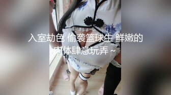 兄弟在酒吧认识的美腿新女友 刚谈一周就接受3p