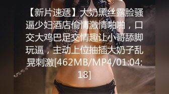 STP18796 会所寻欢全套个样子还可以美女撸了很久才用大屌插忍耐力非常人