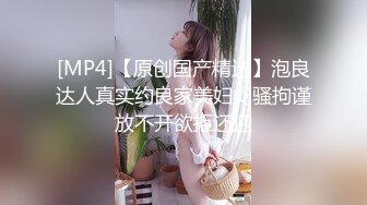 【新片速遞】&nbsp;&nbsp; ✨00后反差小女友COS修女啪啪做爱超嫩无毛小蝴蝶被操出白浆[461MB/MP4/11:09]