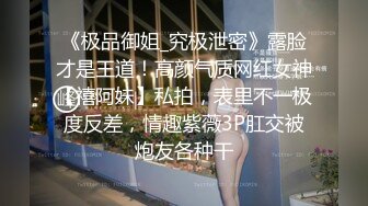 [MP4/ 369M] 超人气情侣性感尤物AVOVE 吊带裙爆艹小嫩逼 得此尤物者得前列腺炎 肉棍一闪一闪亮晶晶