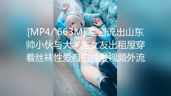 [MP4/ 414M] 小天娱乐七天上场 外围小姐姐貌美腿长 老将出马高抬双腿狂插不止