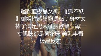 长腿 粉逼不要太爽