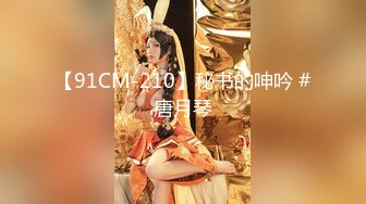 [MP4/ 776M] 无敌身材短发美少女！腰细胸大完美！居家被炮友各种操，第一视角怼着小穴输出，操的奶子直晃