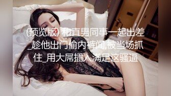 STP13337 漂亮白嫩靓乳18岁美女主播玩刺激勾搭姐夫啪啪做爱 大黑牛大屌插浪穴双重刺激 无套插入玩真嗨 淫语对白