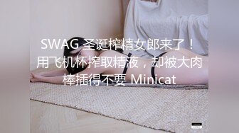 老铁还挺害羞,背对著镜头,扒下裤子就吃鸡巴~高颜值御姐美少妇KTV回馈男粉丝