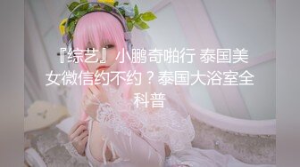 网红少女押尾猫COS幻身女神蕾姆装口爆啪啪 主动骑乘扭动 无套抽插紧凑刺激 后入撞击啪啪直响 高清1080P版