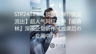 [2DF2]时尚性感的白领美女和公司领导下班吃饭喝多后被带回去扒掉内裤玩弄美乳嫩穴,丰满鲍鱼用力猛插,颜值高,身材棒! - [MP4/159MB][BT种子]