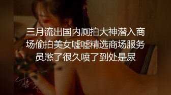 【新片速遞】 ❤️❤️淫荡巨乳嫂子，一对豪乳大又软，呼之欲出，翘起屁股把内裤，骑乘位自己动，后入撞击奶子晃动[1.29G/MP4/01:33:15]