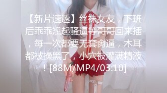 [MP4/ 1.88G] 约啪女神级甜美小姐姐 黑色单薄低胸连衣裙真是诱惑力十足啊