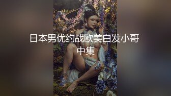 “哇，你射了好多，都射到丝袜上了”，不能穿回去，会被发现