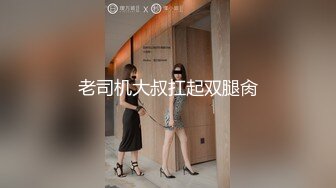 【新片速遞】&nbsp;&nbsp;扎俩短发小辫清纯系学生妹妹,兼职果聊,身体高挑纤瘦,臊茓水都泛滥了[223M/MP4/26:18]