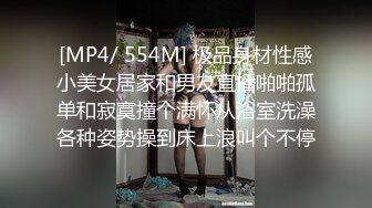 皇家华人 RAS-0359 旷课意淫女教师淫乱的家访调教