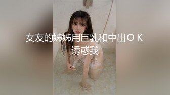 后入白嫩大学生2