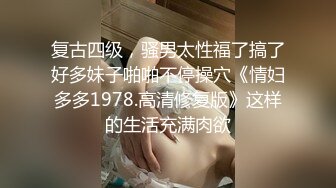 【新速片遞】&nbsp;&nbsp;北京伪娘 · 水栀子 -♈ 撞见了闺蜜和她男朋友做爱，我也好想跟她男朋友做，前面涨，后面痒，天天都想被男人操 [38M/MP4/01:46]