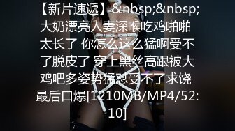 [MP4]肉肉身材大奶少妇啪啪，吊带睡衣丝袜69姿势口交足交抽插