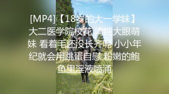 精东影业 JD-120 你是我的眼之为爱献身