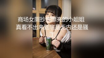 重金购买OnlyFans福利资源】▶▶极品网红国产福利姬ღ下面有跟棒棒糖ღ〈NO (4)