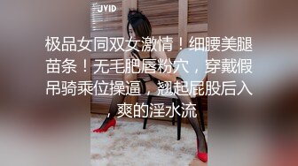 三只狼SZL-006麻将惨输沦为金主的胯下玩物