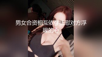 青春无敌！极品嫩妹良心福利姬【委屈小狗】VIP福利私拍，长腿无毛美鲍被富二代各种啪啪调教