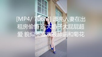 【新速片遞】 绝美反差婊，颜值超高，无论骑马摇曳，还是正面怼逼，叫声诱人，光听着就硬了！[24.44M/MP4/00:01:06]