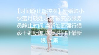 绿帽老公带着漂亮老婆参加淫乱的3P派对完美露脸（续）