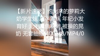 STP24361 170CM高个身材超棒，豹纹内裤吸吮大屌，骑乘爆插微毛骚逼