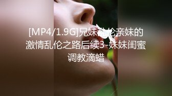 MFK-0070渴望被塞满的丰腴少妇