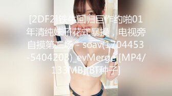 长卷发御姐范妹子，开档黑丝跳单自慰极品胸型