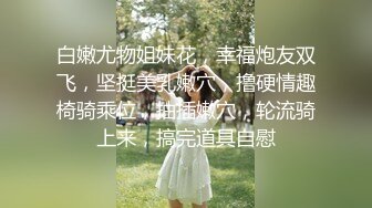 BLX0059 麻豆传媒 冬日狂骚曲 清纯女约到恶霸男同学 温芮欣