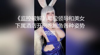 《震撼精品核弹》顶级人气调教大神【50渡先生】最新私拍流出，花式暴力SM调教女奴，群P插针喝尿露出各种花样