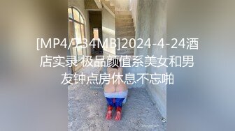 XJX0095 香蕉视频传媒 风骚少妇 用小骚逼抵债 妞妞儿