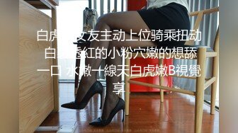 [MP4/ 567M] 供电局设备科刘科长约眼镜女下属开房 穿上情趣黑丝干