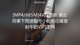 [MP4]麻豆最新出品～吴梦梦主演～盗摄女友～情侣真是性爱偷拍全实录