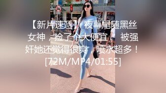 [MP4]PMX124 蜜桃影像传媒 性欲高涨的寂寞少妇 李薇薇 VIP0600