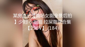 【今日推荐】最新果冻传媒91特制国产AV巨献-男子赌博欠债 女友肉体偿还 被迫沦为玩物 内射美鲍 高清1080P原版无水印