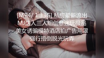 “表哥你快一点我求求你了，我要高潮了”丰腴少妇舌头风骚灵活舔舐马眼，一对吊钟巨乳被肏的乱晃